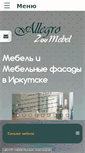 Mobile Screenshot of irk-fasad.ru