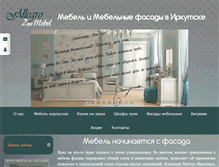 Tablet Screenshot of irk-fasad.ru
